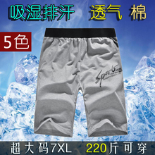 【<em>中年男运动短裤</em>】最新最全<em>中年男运动短裤</em>返