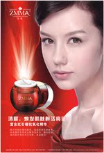 【芝蔓焕颜睡眠面膜】最新最全芝蔓焕颜睡眠面