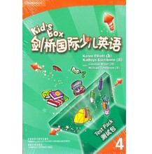 【剑桥国际少儿英语4】最新最全剑桥国际少儿