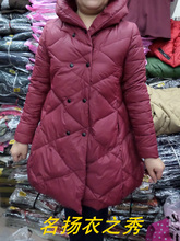 【<em>尹红</em>棉衣】最新最全<em>尹红</em>棉衣 产品参考信息