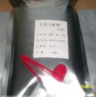 包邮!速溶瘦脸媲美雀巢提神v瘦脸三合一咖啡原价格针餐饮多少钱成都图片