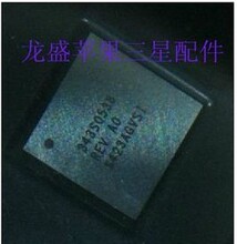 【iphone4s触摸ic】最新最全iphone4s触摸ic 产