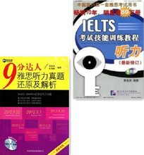 【黑眼睛听力】最新最全黑眼睛听力 产品参考