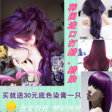 【<em>头发打蜡</em>紫色】最新最全<em>头发打蜡</em>紫色 <em>产品</em>