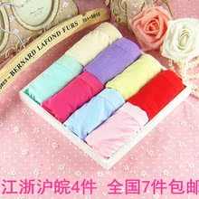 【<em>内裤批发1-2元</em>】_<em>内衣</em>价格_最新最全<em>内衣</em>返