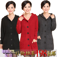 冬款 恒源祥正品毛衣外套 女<em>加厚</em>中<em>长款</em>女士羊
