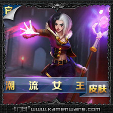 【<em>潮流女王乐芙兰</em>】最新最全<em>潮流女王乐芙兰</em> 