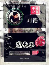 【治<em>白发洗发水</em>】最新最全治<em>白发洗发水</em>返利优