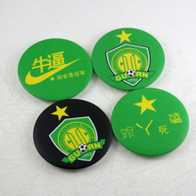 【北京国安队徽】最新最全北京国安队徽 产品