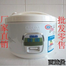 【华球电饭锅】最新最全华球电饭锅 产品参考