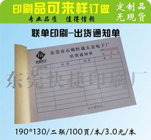 【换房协议书】最新最全换房协议书返利优惠