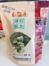 【上海杏花楼糕点】最新最全上海杏花楼糕点 