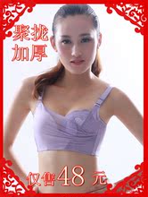 【<em>黄金身段胸罩</em>】最新最全<em>黄金身段胸罩</em> 产品