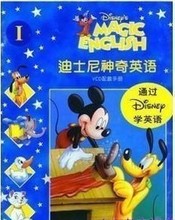 【迪士尼神奇英语教材】最新最全迪士尼神奇英