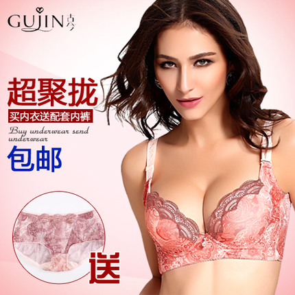 天天特价<em>古今</em>正品超聚拢<em>适合小胸</em>厚杯调整型防