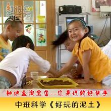 【中班科学优质课】最新最全中班科学优质课 