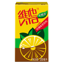 【维他奶柠檬茶】最新最全维他奶柠檬茶 产品