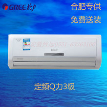 【格力 q特】最新最全格力 q特 产品参考信息_