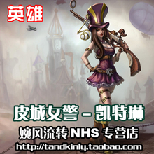 【<em>皮城女警</em>】最新最全<em>皮城女警</em> 产品参考信息