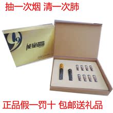 【99戒烟烟嘴】最新最全99戒烟烟嘴 产品参考