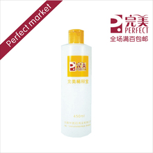 【完美多用途稀释宝】最新最全完美多用途稀释