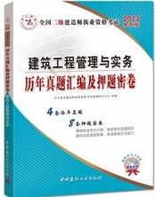 二建资料_二级建造师资料：建筑工程施工合同文件的签订与履行