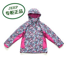 【<em>jeep童装女</em>】最新最全<em>jeep童装女</em> 产品参考信