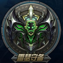 【lol雷瑟守备30级帐号】最新最全lol雷瑟守备3