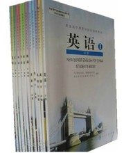 关于高中英语教材的硕士毕业论文范文