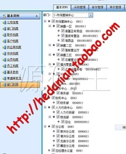 【进销存源码】最新最全进销存源码 产品参考