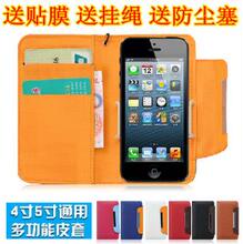 【诺基亚c800】最新最全诺基亚c800 产品参考