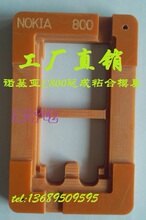 【诺基亚c800】最新最全诺基亚c800 产品参考