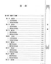 【孙绪形意拳】最新最全孙绪形意拳 产品参考