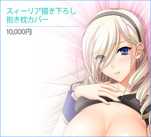 【<em>少女骑士物语抱枕</em>】最新最全<em>少女骑士物语抱</em>