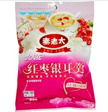 【<em>秦老太女人花</em>】最新最全<em>秦老太女人花</em> 产品