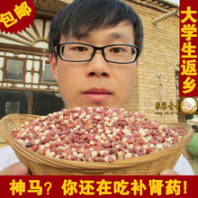 【新鲜江豆】最新最全新鲜江豆 产品参考信息
