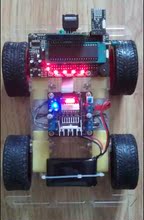 智能小车 L298N电机驱动 单片机学习套件 循迹
