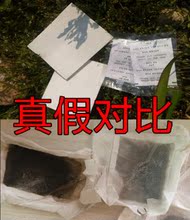 【排毒排湿气足贴】最新最全排毒排湿气足贴 