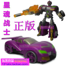 【儿童玩具星魂战士】最新最全儿童玩具星魂战