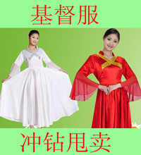 【<em>基督教舞蹈</em>裙】最新最全<em>基督教舞蹈</em>裙 产品