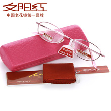 【夕阳红<em>老花镜</em>正品<em>女</em>】最新最全夕阳红<em>老花镜</em>