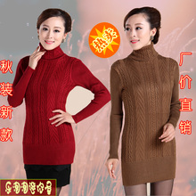 【<em>中年</em>妇女秋装<em>毛衣</em>】最新最全<em>中年</em>妇女秋装毛