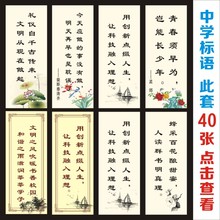 【标语墙贴纸】最新最全标语墙贴纸 产品参考