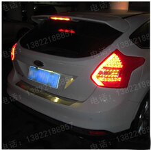 【新福克斯尾灯改装】最新最全新福克斯尾灯改