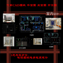 【cad立面图】最新最全cad立面图 产品参考信