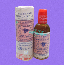 【莪术油香港】最新最全莪术油香港 产品参考