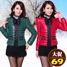 【<em>女式</em>短款<em>薄棉袄</em>】最新最全<em>女式</em>短款<em>薄棉袄</em> 