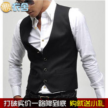 【<em>衬衫搭配马甲</em>】最新最全<em>衬衫搭配马甲</em> 产品