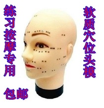 【穴位人头】最新最全穴位人头 产品参考信息
