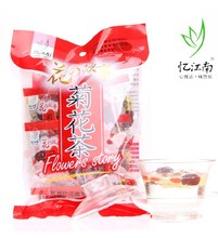 【枸杞菊花冰糖茶】最新最全枸杞菊花冰糖茶 